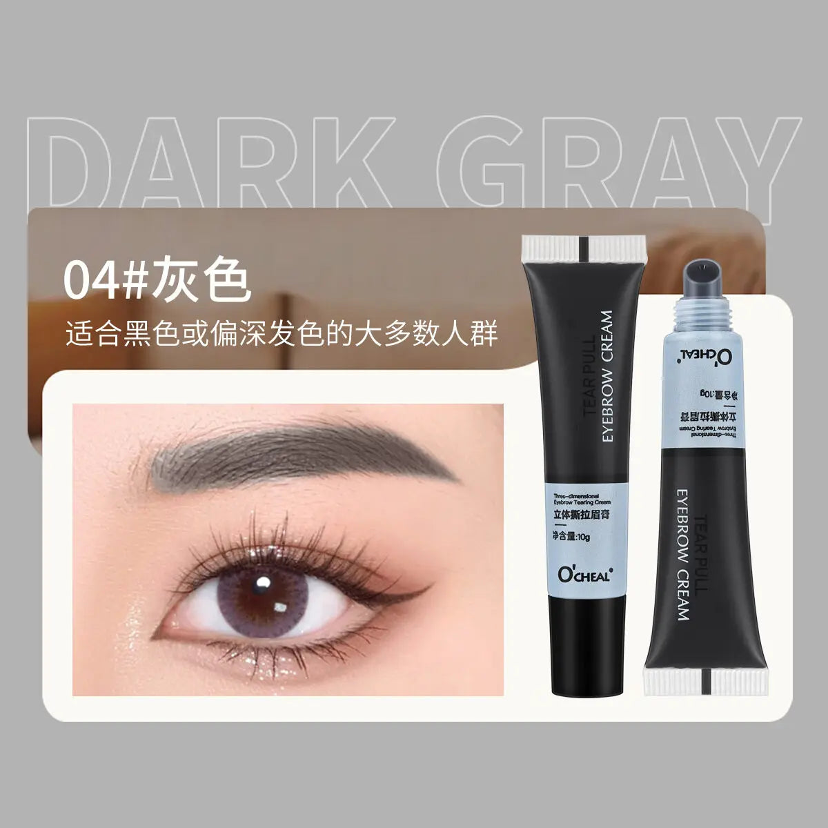 Semi-Permanent Eyelash and Eyebrow Tinting Kit for Professional Results - 24