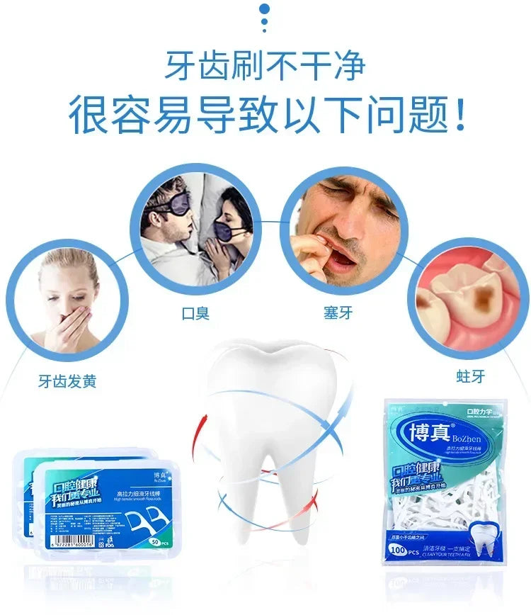 Portable Dental Floss Picks with Storage Case for Daily Oral Hygiene - 4