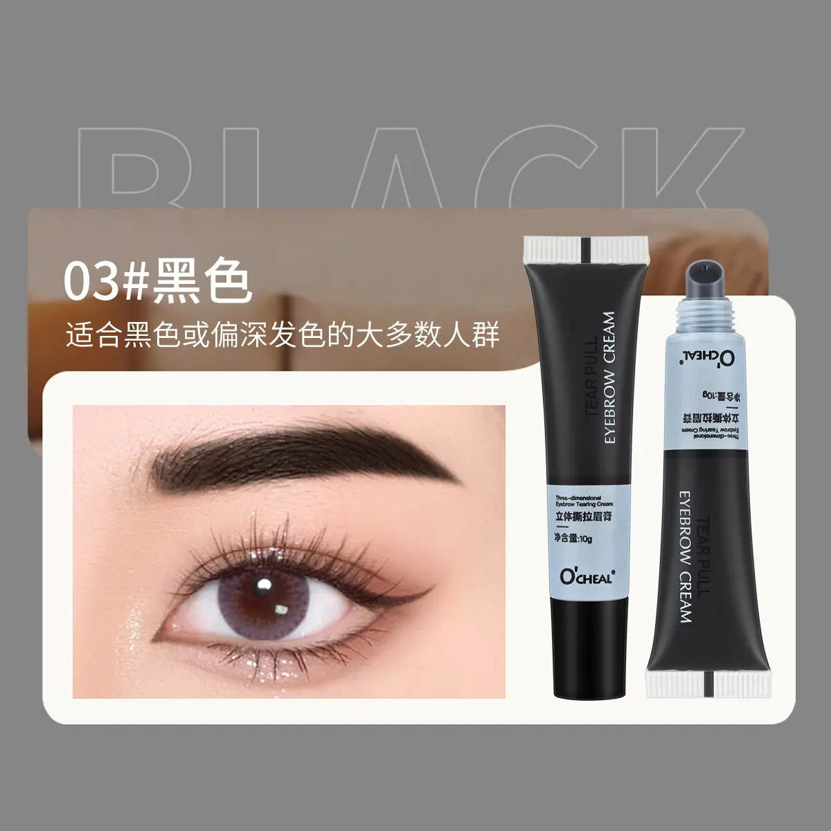 Semi-Permanent Eyelash and Eyebrow Tinting Kit for Professional Results