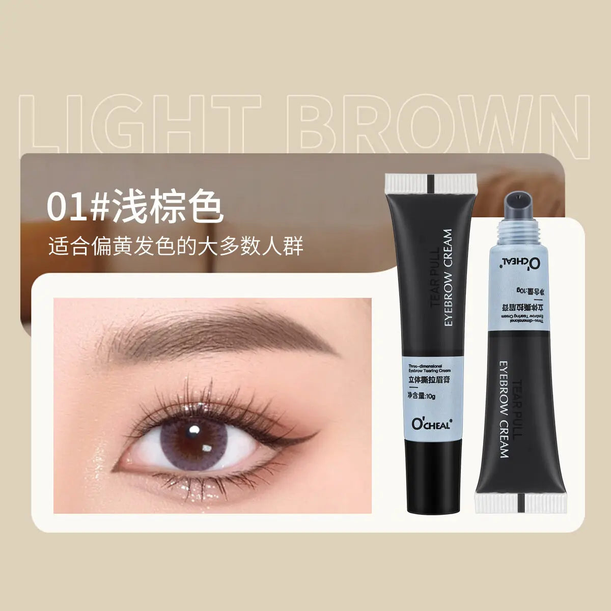 Semi-Permanent Eyelash and Eyebrow Tinting Kit for Professional Results - 23