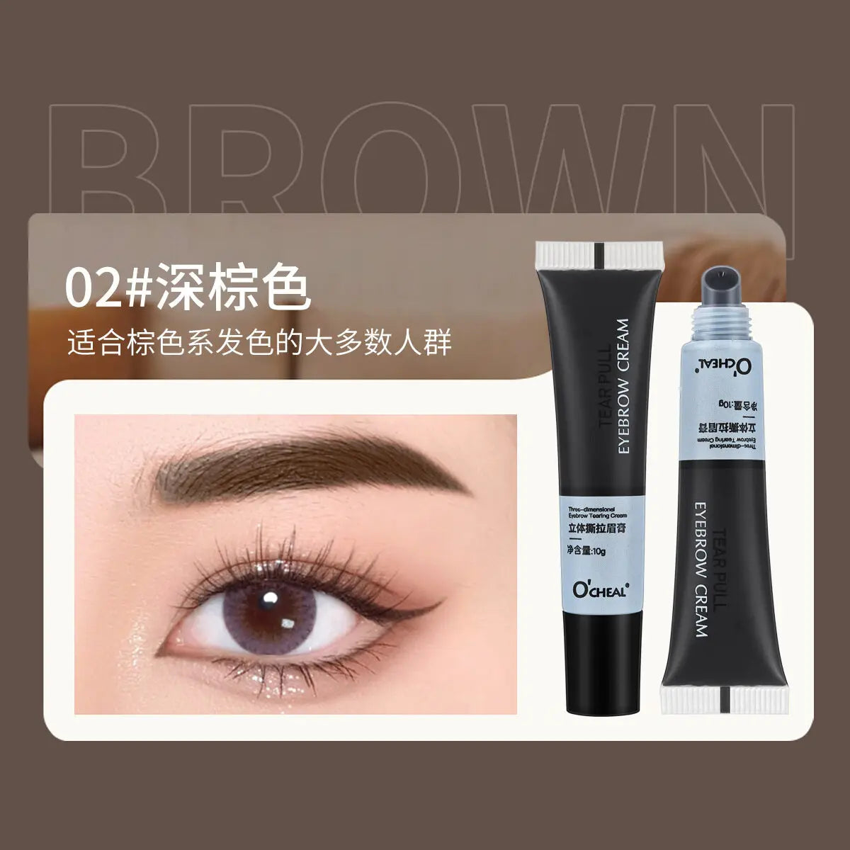 Semi-Permanent Eyelash and Eyebrow Tinting Kit for Professional Results - 21